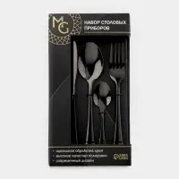 Столовые приборы Magistro, набор 24 предмета, на 6 персон, нержавеющая сталь, чёрные
