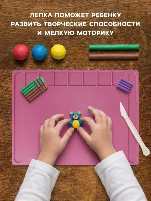 Доска для лепки А4, Calligrata, &laquo;Макарун&raquo;, 1800 мкм, с бортиком и отделениями, МИКС