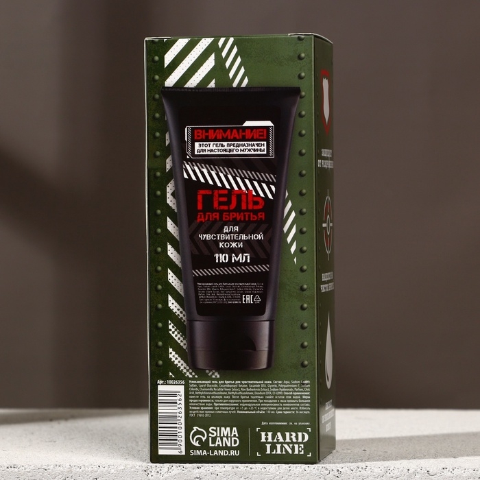Гель для бритья «Для больших мальчиков», 110 мл, HARD LINE Гель для бритья «Для больших мальчиков», 110 мл, HARD LINE