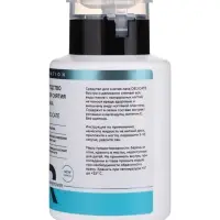 Средство для снятия лака ESTELICA Professional без ацетона, 200 мл