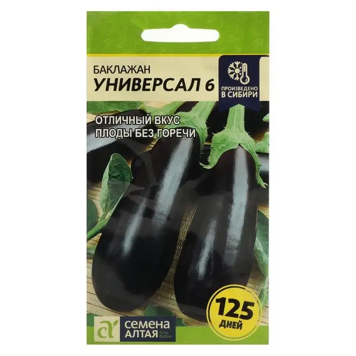 Семена Баклажан "Универсал-6", Сем. Алт, ц/п, 0,3 г Семена Баклажан "Универсал-6", Сем. Алт, ц/п, 0,3 г