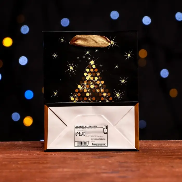 Пакет ламинированный «Золотой Merry Christmas» 11.5×14.5×6 см