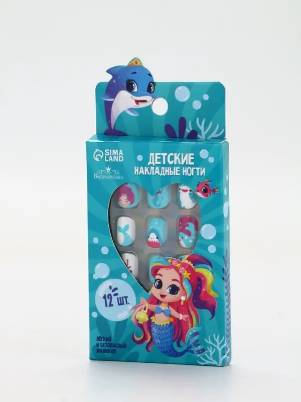 Детские накладные ногти &laquo;Русалка&raquo;, 12 шт.