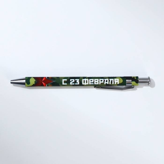 Подарочный набор: термостакан, ежедневник А6, 120 л., брелок, ручка «23 февраля: Лучшему мужчине» Подарочный набор: термостакан, ежедневник А6, 120 л., брелок, ручка «23 февраля: Лучшему мужчине»