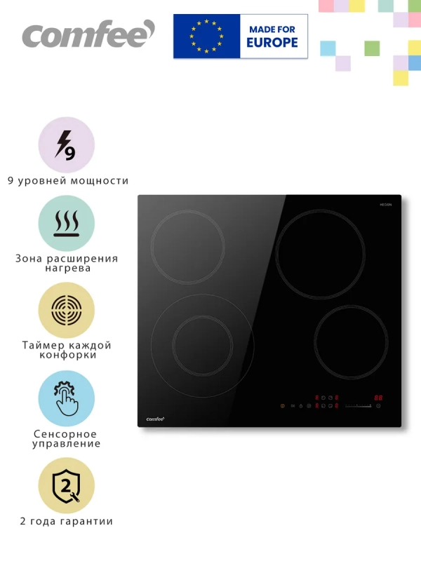 Электрическая варочная панель CEH611, 4 конфорки, расширение Электрическая варочная панель CEH611, 4 конфорки, расширение
