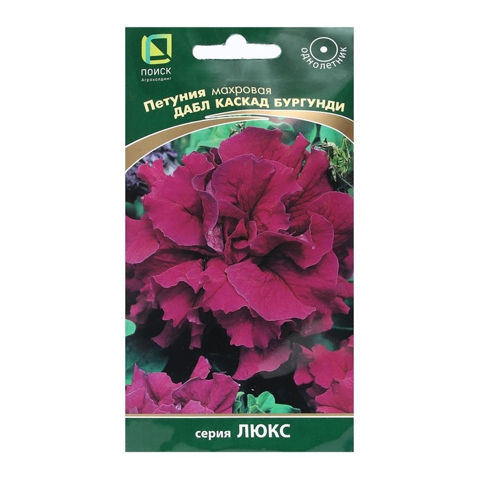Семена цветов Петуния махровая Семена цветов Петуния махровая "Дабл каскад бургунди" 10 шт