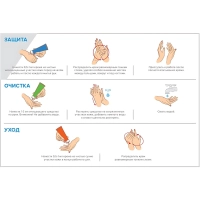 Крем защитный М SOLO Arctic для лица и рук от низк темп и УФ 100мл
