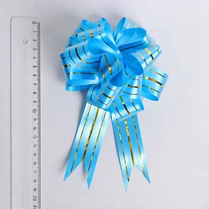 Подарочный бант - шар №4.5 голубой, три золотых полосы, для упаковки подарков