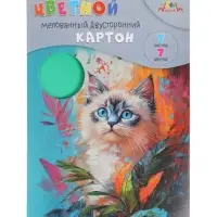 Картон цветной А4 7 листов, 7 цветов &laquo;Голубоглазый котенок&raquo;, мелованный, двухсторонний, в папке