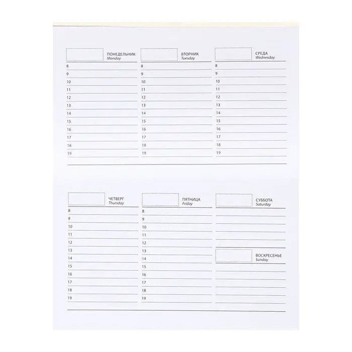 Планинг недатированный A6, с открывными листами, 50 листов, на склейке, мягкая обложка, BUSINESS DEAL