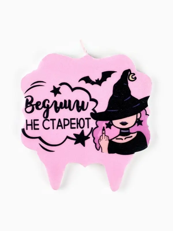 Свеча для торта 8 см, лавандовая