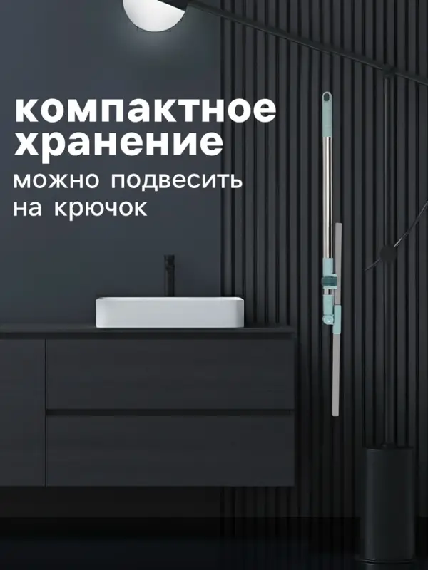 Водосгон для пола, силиконовый, поворотный сгон 49 см, черенок нержавеющая сталь 58-97 см