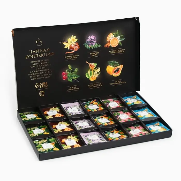 Чай подарочный &laquo;Лучшему из лучших&raquo;, 72 пакетика