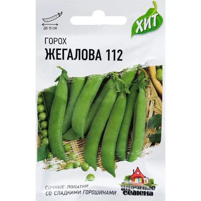 Семена Горох Семена Горох "Жегалова 112", сахарный, 6 г