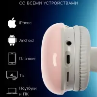 Наушники беспроводные, полноразмерные, Mybit W-33, RGB подсветка, Bluetooth 5.3, 800 мАч, Type-C, RGB подсветка, белые