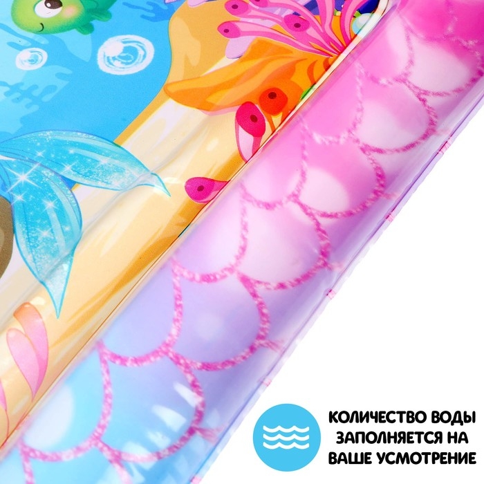 Акваковрик развивающий «Милая русалочка» Акваковрик развивающий «Милая русалочка»