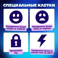 Настольная игра ходилка-бродилка для детей &laquo;Большое приключение&raquo;, 2-4 игрока, 3+