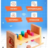 Детская развивающая игра &laquo;Стучалка&raquo; 17.7&times;7&times;10 см