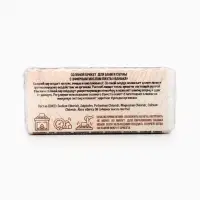 Соляной брикет для бани &laquo;Банька&raquo; пихта, 500 г