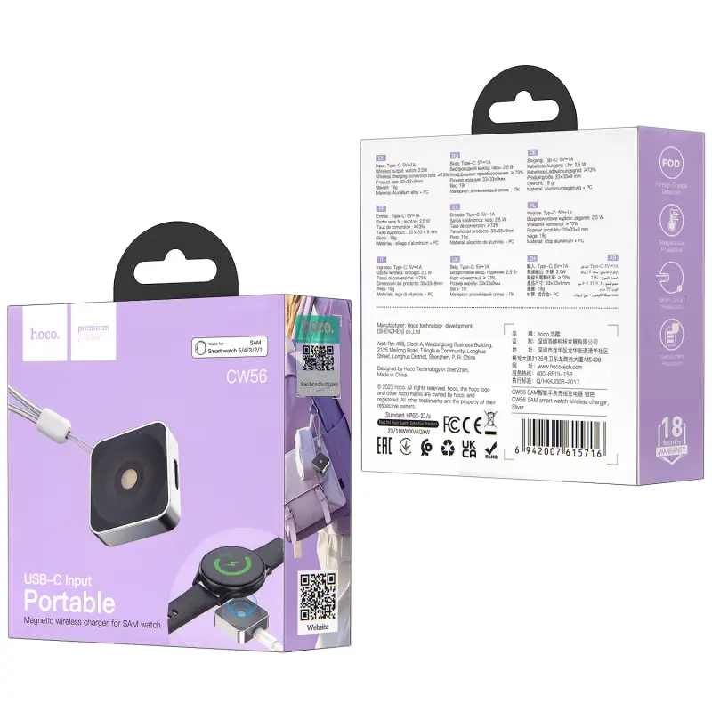 * Беспроводное зарядное устройство CW56 для SAM smart Whatch HOCO серебро * Беспроводное зарядное устройство CW56 для SAM smart Whatch HOCO серебро