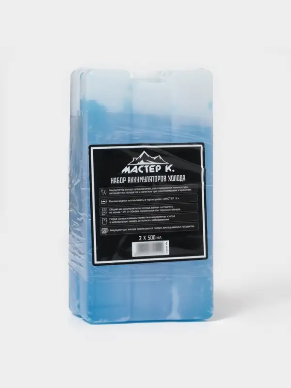Набор аккумуляторов холода - гелевый хладоэлемент для термосумки &laquo;Мастер К.&raquo;, 2 шт. по 500 мл