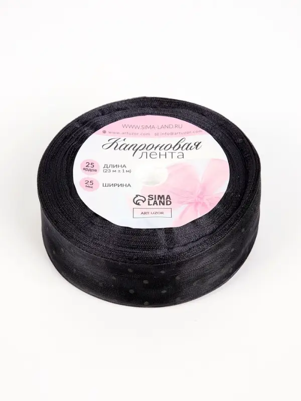 Лента капроновая &laquo;Горох&raquo;, 25 мм, 23&plusmn;1 м, чёрная