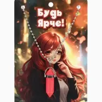 Кулон на цепочке &laquo;Маятник&raquo;, малиновый, 40 см