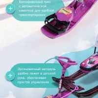 Снегокат &laquo;Тимка спорт 4-1&raquo;, Slalom, ТС4-1/SL Nika Kids