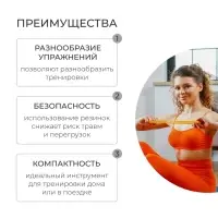 Фитнес-резинка ONLYTOP, 30&times;0.64&times;0.5 см, нагрузка 20 кг, цвет жёлтый