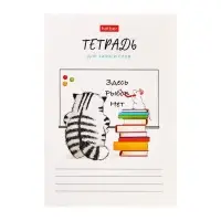 Тетрадь для записи иностранных слов А6 24 листа &laquo;Приключения кота Пирожка&raquo;