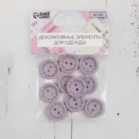 Набор нашивок из дерева Hand made with love, 2×2 см, 10 шт., сиреневый