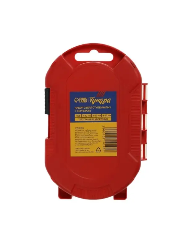 Набор сверл ступенчатых с кернером ТУНДРА, HSS, трехгранный хвостовик, 4-12, 4-20, 4-32 мм