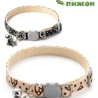 Набор ошейников для кошек &laquo;Лапки&raquo;, 19-32&times;1 см, 2 шт.