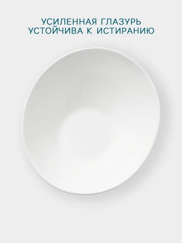 Салатник Hanna Kn&ouml;vell, 950 мл, 25.5&times;23 см, фарфор, белый