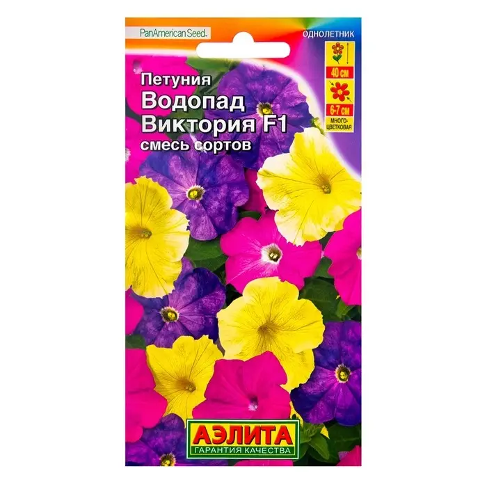 Семена Петуния Водопад Виктория F1 обильноцветущая, смесь окрасок 7 шт