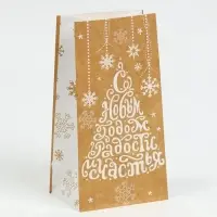 Пакет подарочный без ручек &laquo;С Новым годом! Радости и счастья!&raquo;, 10&times;19.5&times;7 см