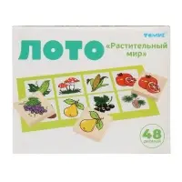 Лото &laquo;Растительный мир&raquo;