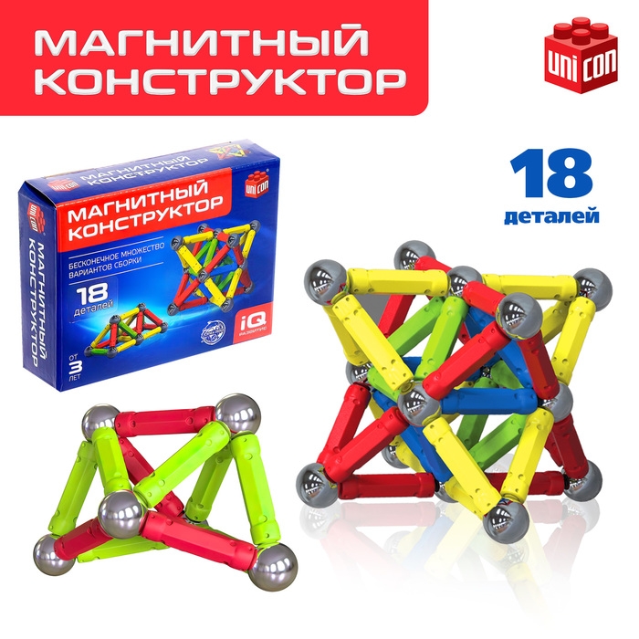 Магнитный конструктор, 18 деталей Магнитный конструктор, 18 деталей