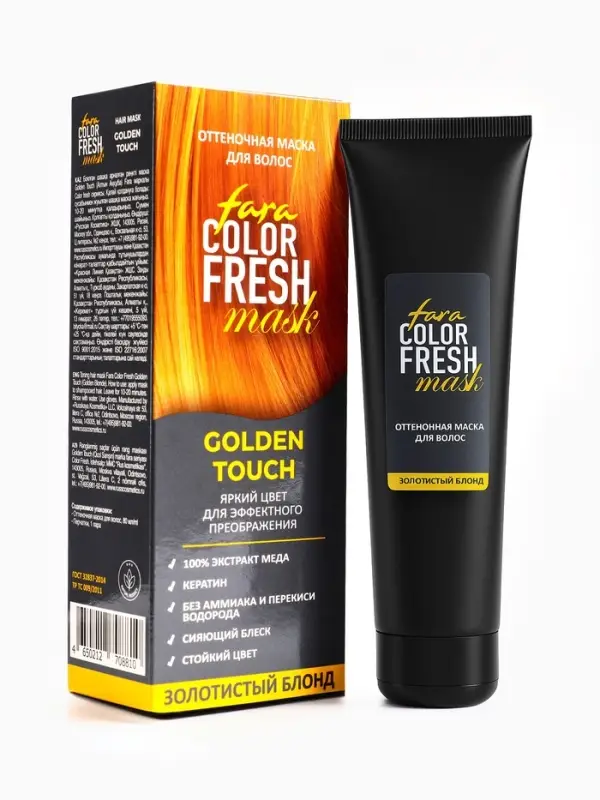 Оттеночная маска для волос FARA Color Fresh "Golden Touch" (Золотистый блонд)  туба, 80 мл