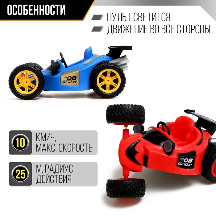 Машина радиоуправляемая «Перевёртыш», с аккумулятором, цвет МИКС Машина радиоуправляемая «Перевёртыш», с аккумулятором, цвет МИКС