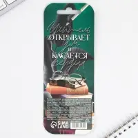 Ручка шариковая, синяя паста, 1 мм, пластик, в подарочной упаковке &laquo;С днём учителя&raquo;