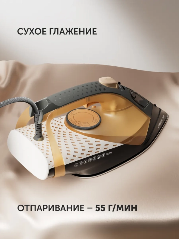 Утюг для одежды с отпаривателем PIR 2860AK 3m Утюг для одежды с отпаривателем PIR 2860AK 3m
