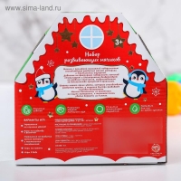 Подарочный набор резиновых игрушек «Новогодний домик», 4 шт., новогодняя подарочная упаковка, Крошка Я