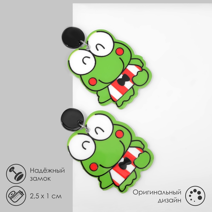 Серьги пластик «Лягушки» в бабочках, цветные в серебре Серьги пластик «Лягушки» в бабочках, цветные в серебре