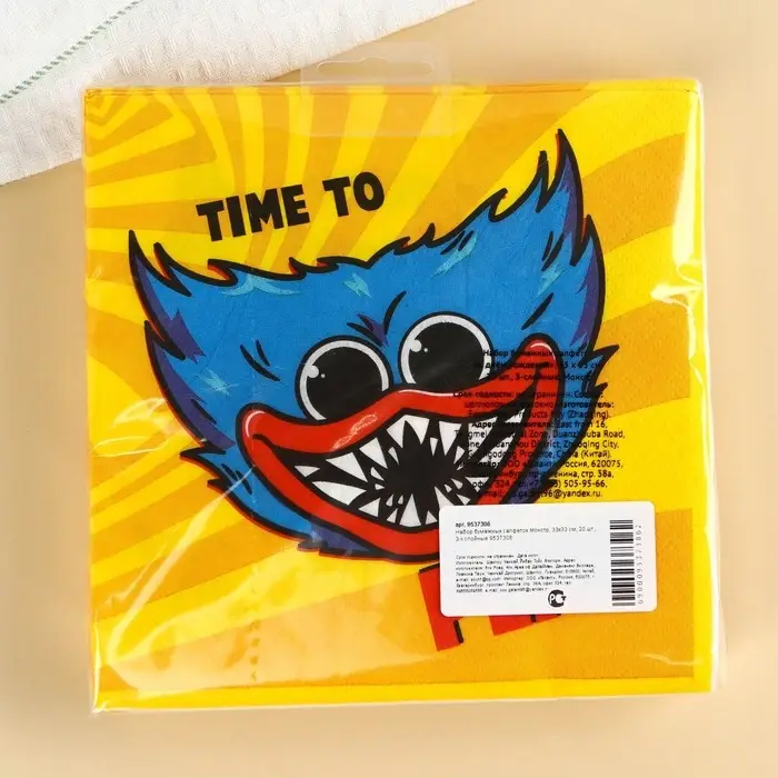 Салфетки бумажные «Хагги Вагги», 33×33 см, 20 штук, 3-х слойные, Монстр