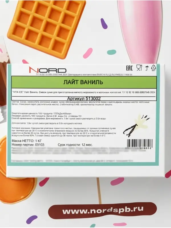 Сухая смесь для мягкого мороженого &laquo;Вита-Айс лайт&raquo; ванильная, 1 кг
