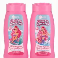 Гель-пена для девочек &laquo;Самая красивая&raquo;, аромат мармеладные мишки, 250 мл, Чистое счастье