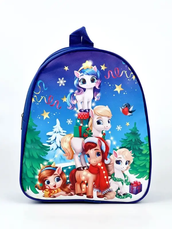 Рюкзак детский «Дружный Новый год»лошадки, 33×25 см Рюкзак детский «Дружный Новый год»лошадки, 33×25 см