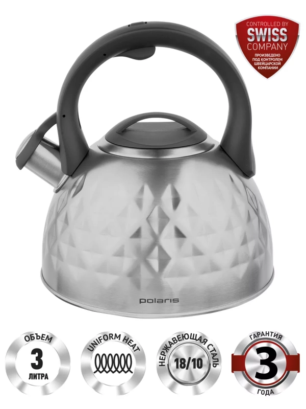 Чайник 3л со свистком Kontur 3L.индукция