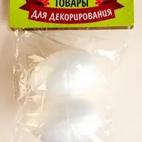 Яйцо из пенопласта (набор 2 шт.), размер 1 шт. 4.5&times;7